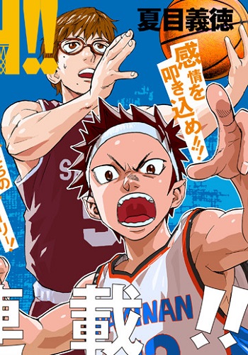 B-TRASH!!