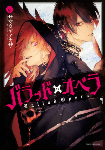 Ballad x Opera
