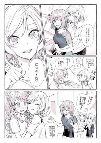 Bang Dream: Hi-nya