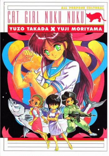 Bannou Bunka Nekomusume