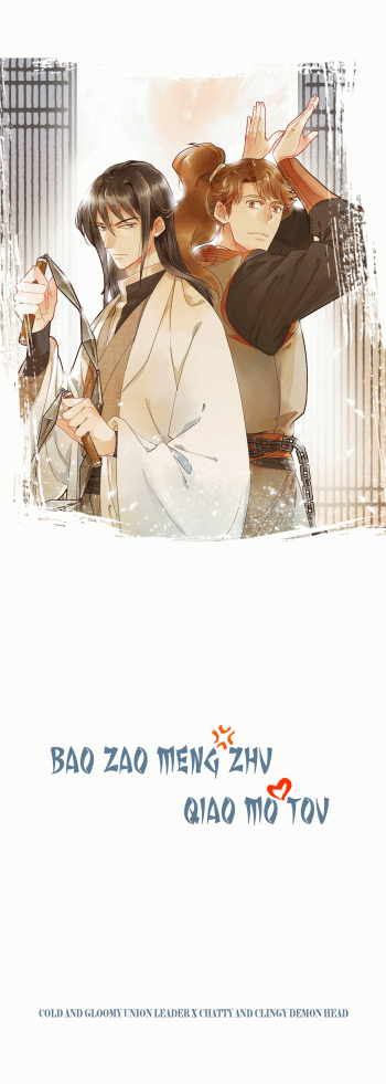 Baozhao Mengzhu Qiao Mo Tou