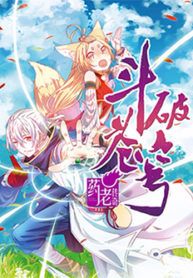 Battle Through the Heavens – The Legend of Yao Lao