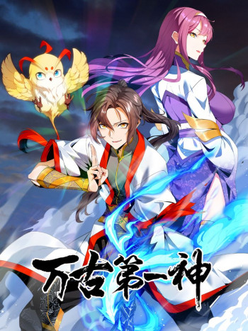 Beastmaster of the Ages