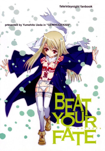 Beat Your Fate