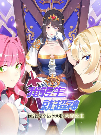 Became The Lucky 666 Princess Destiny