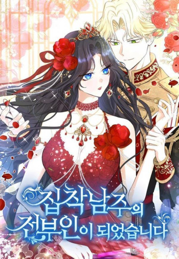 Becoming the Obsessive Male Lead’s Ex-Wife