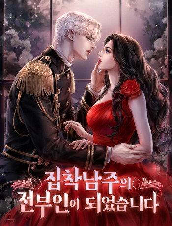Becoming the Obsessive Male Lead's Ex-Wife