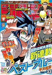 Best Blue