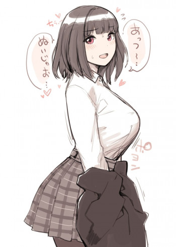 bijutsu tougou kai