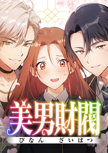 Binan Zaibatsu
