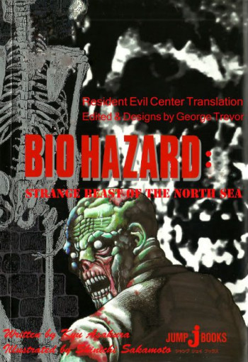 Biohazard: Phantom Beast of the North Sea