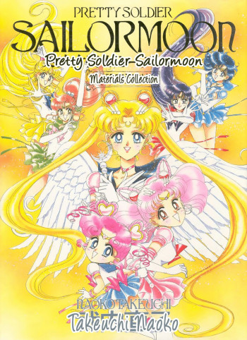 Bishoujo Senshi Sailormoon Materials Collection