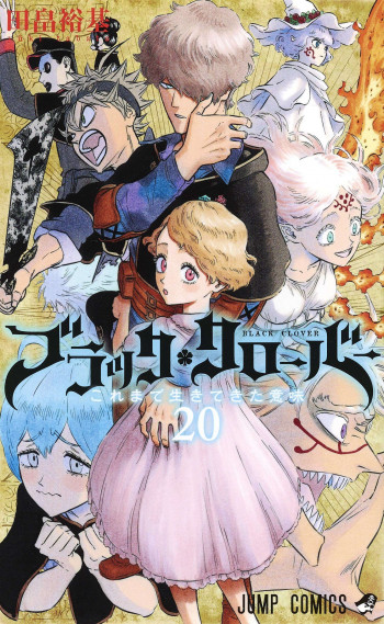 Black Clover (fan-coloured)