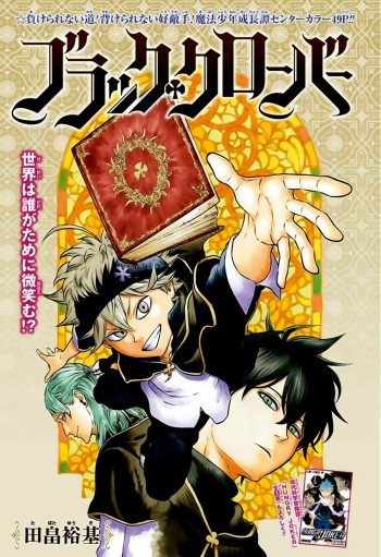 Black Clover (Pre-Serialization)