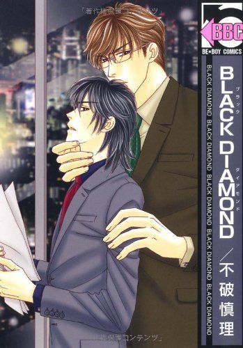Black Diamond (Fuwa Shinri)