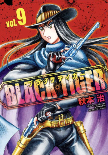 Black Tiger