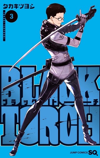 Black Torch