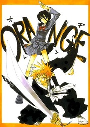 Bleach - Orange (Doujinshi)