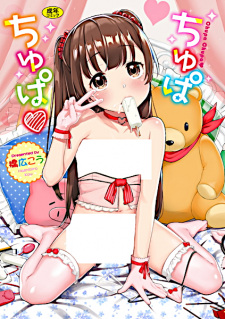 Chupa Chupa♡