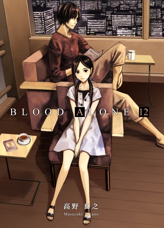 BLOOD ALONE