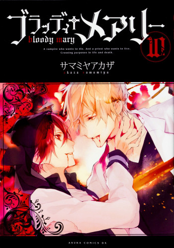 Bloody Mary (Samamiya Akaza)