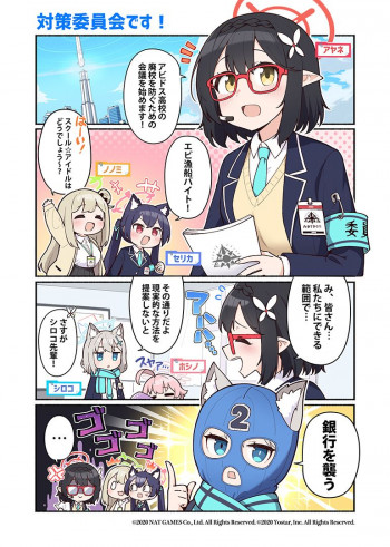 Blue Archive!