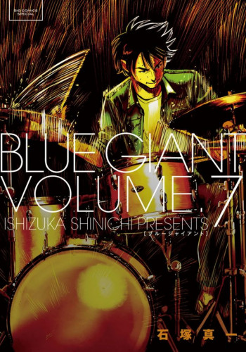 Blue Giant