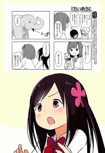 Bocchi-sensei! Teach me scanlation!
