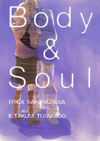 Body and Soul