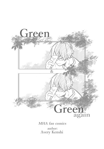 Boku no Hero Academia - Green and Green again (Doujinshi)