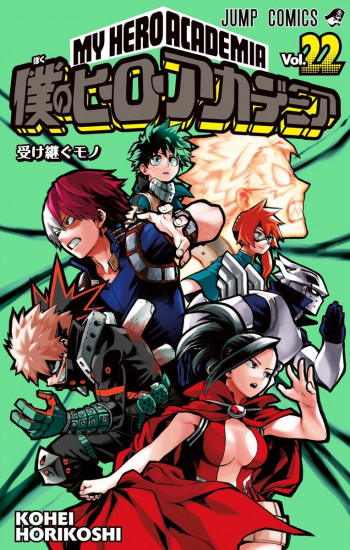 Boku no Hero Academia (fan-coloured)