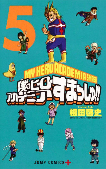 Boku no Hero Academia Smash!!
