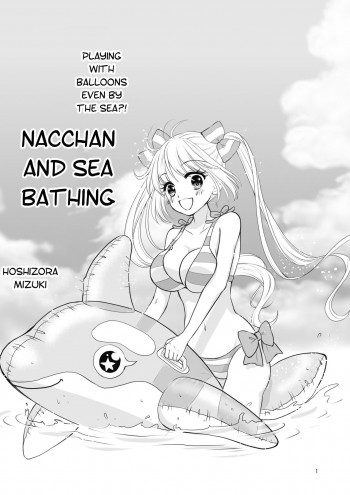 Boku no Osananajimi o Illust Fuusen ni Shitemitara