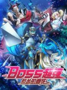 Boss Is Super Strong, But A Coward