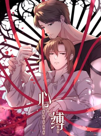 Bound By One’s Heart