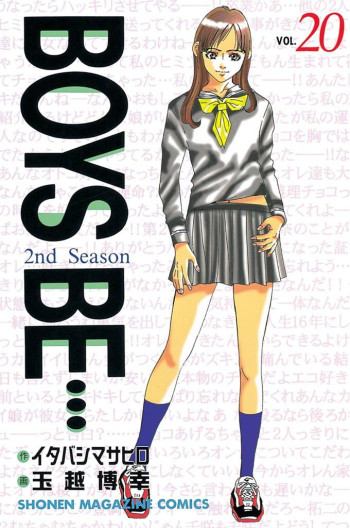 Boys Be 2nd Season