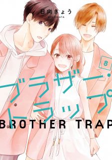 Brother trap