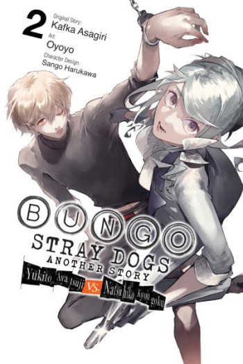 Bungo Stray Dogs - Another Story