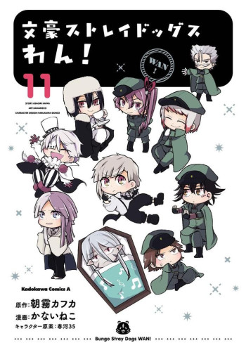 Bungo Stray Dogs Wan!
