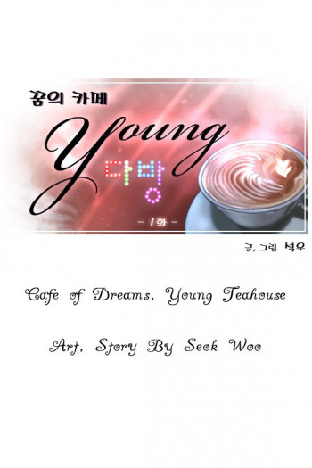 Cafe Of Dreams