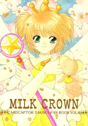 Cardcaptor Sakura - Milk Crown (Doujinshi)