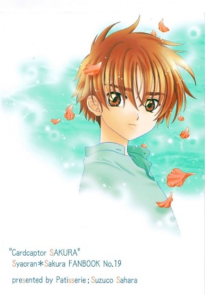 Cardcaptor Sakura - Rakka Ryuusui (Doujinshi)