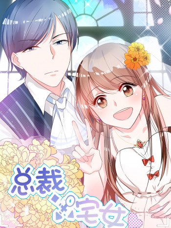 CEO x Otaku Girl