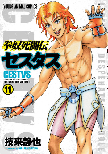 Cestvs Series II: Legend of Desperate Struggle
