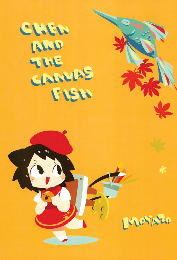 CHEN AND THE CANVAS FISH