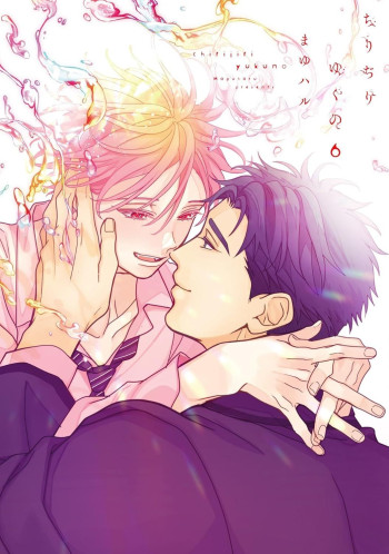 Chirijiri Yuku no