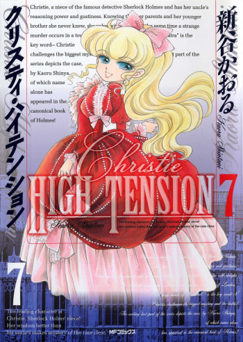 Christie High Tension