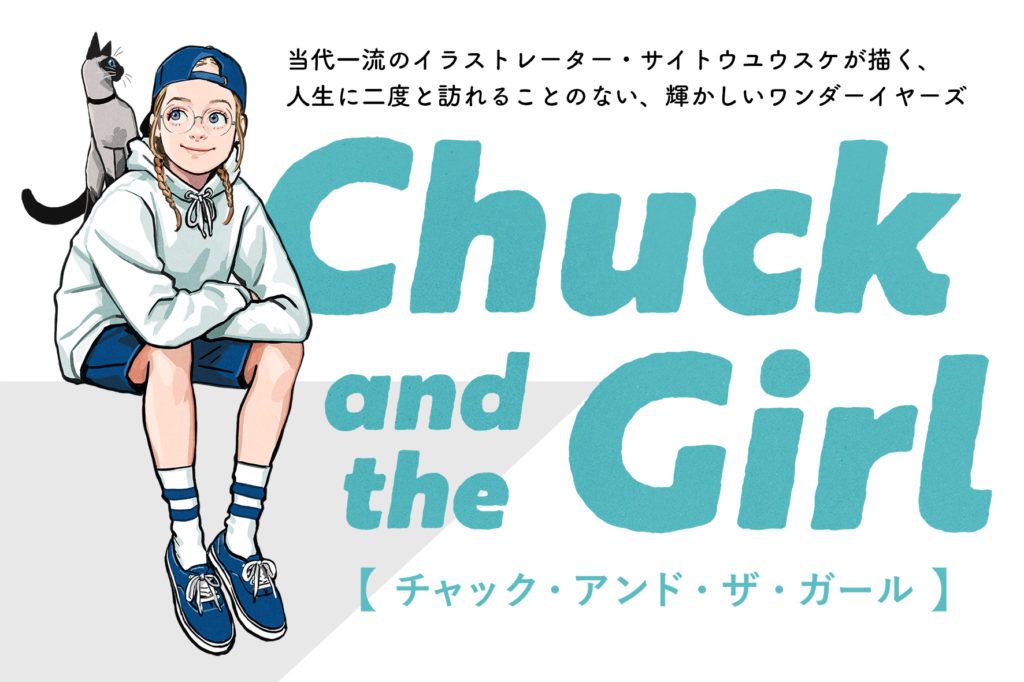 Chuck and the Girl