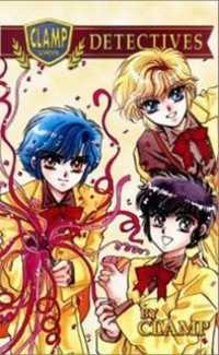 Clamp Gakuen Tanteidan