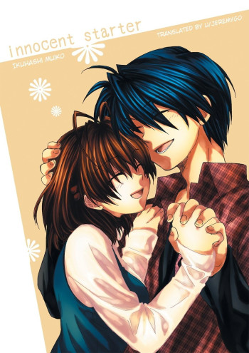 Clannad - Innocent Starter (Doujinshi)